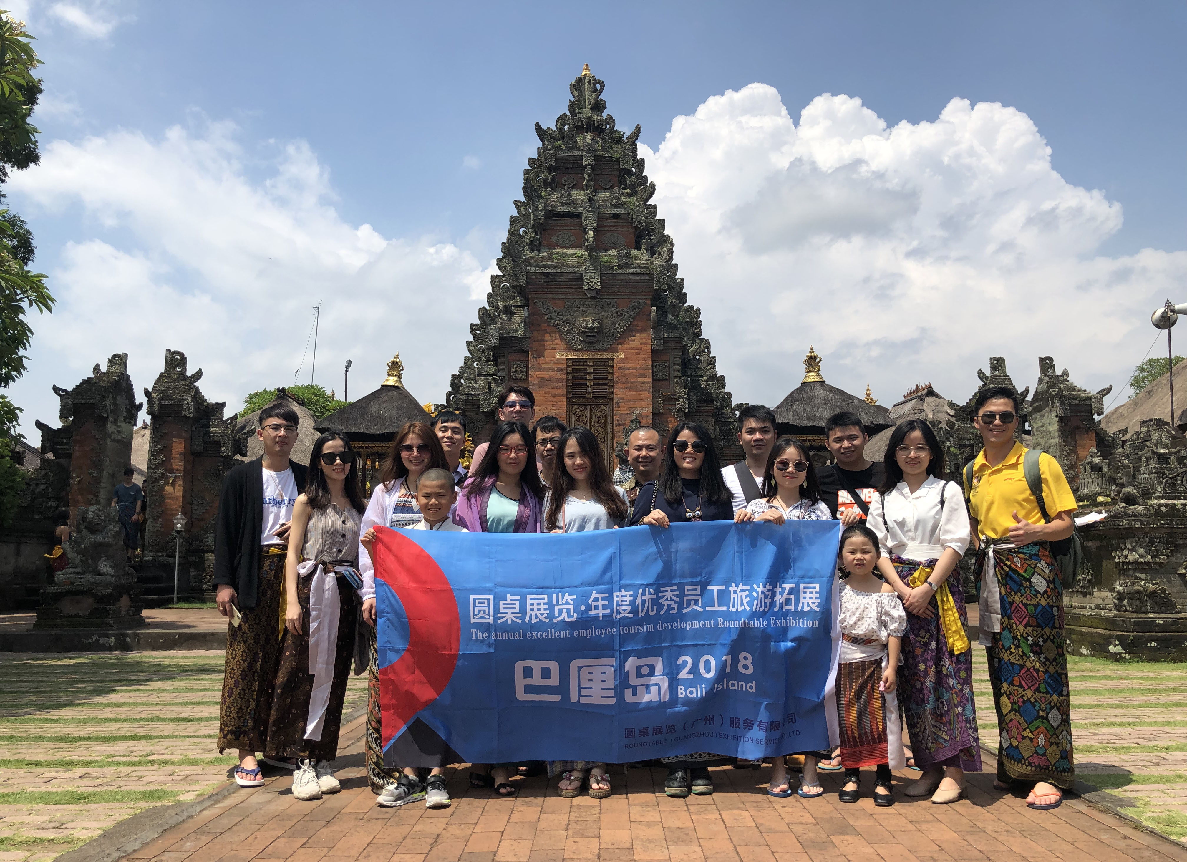 “放松心情,感知世界”圆桌国际展览一年一度国外游—巴厘岛篇