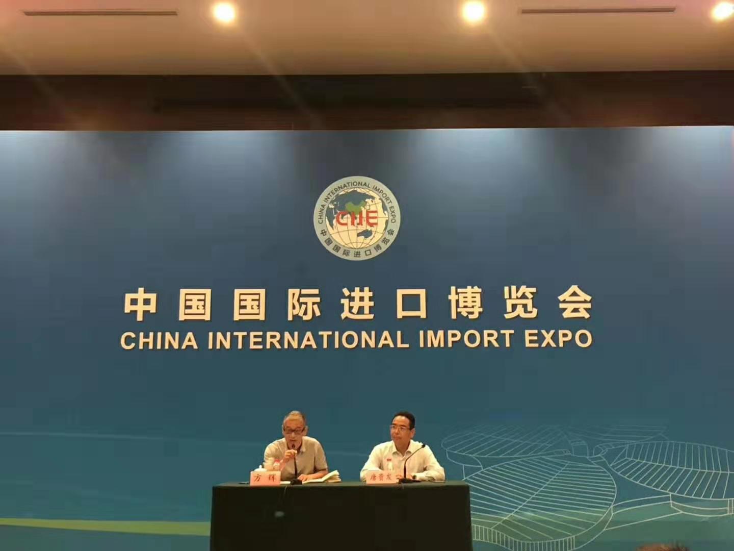 热烈庆祝我公司中标2019中国国际进口博览会特装施工服务商!