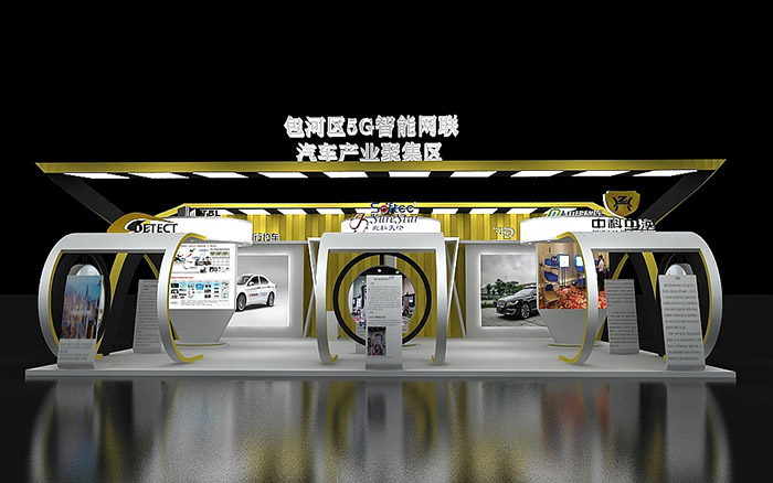北京展会布展风格有哪些？展览会布展风格指南