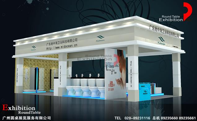 卫浴陶瓷展览设计