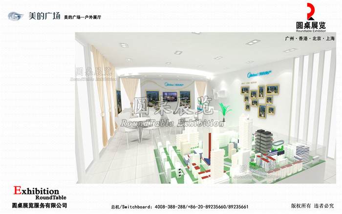 户外展厅设计