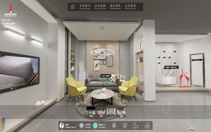 线上VR展厅设计