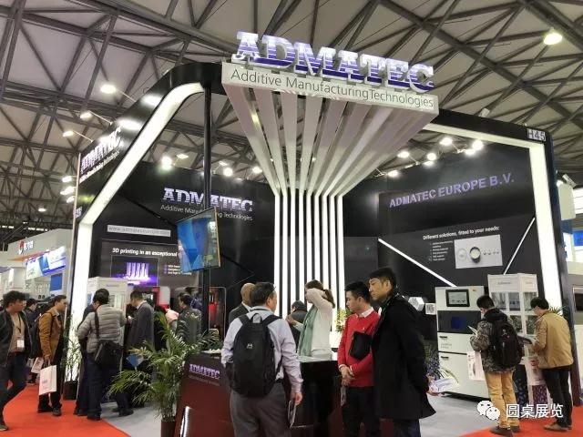 3D打印展台设计 3D打印展台设计
