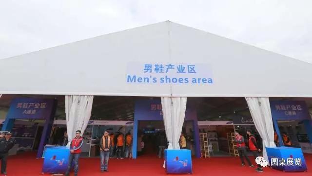 男鞋节主场承建 男鞋节主场承建