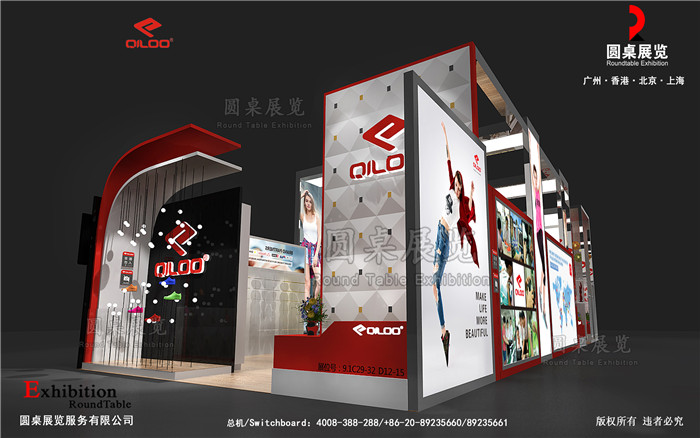 环保展台设计 环保展台设计