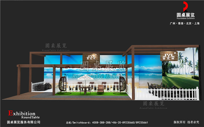 东莞展会搭建-金艺林