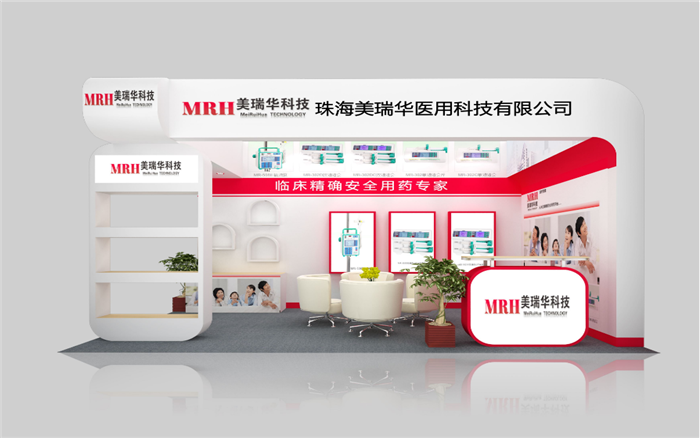 广交会展位搭建布置