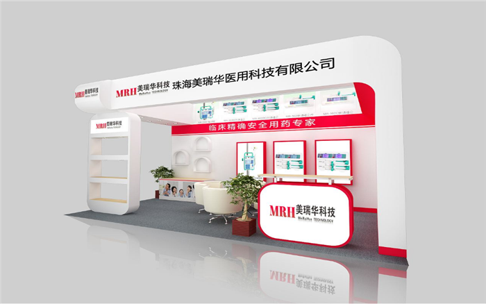 广交会展位搭建布置