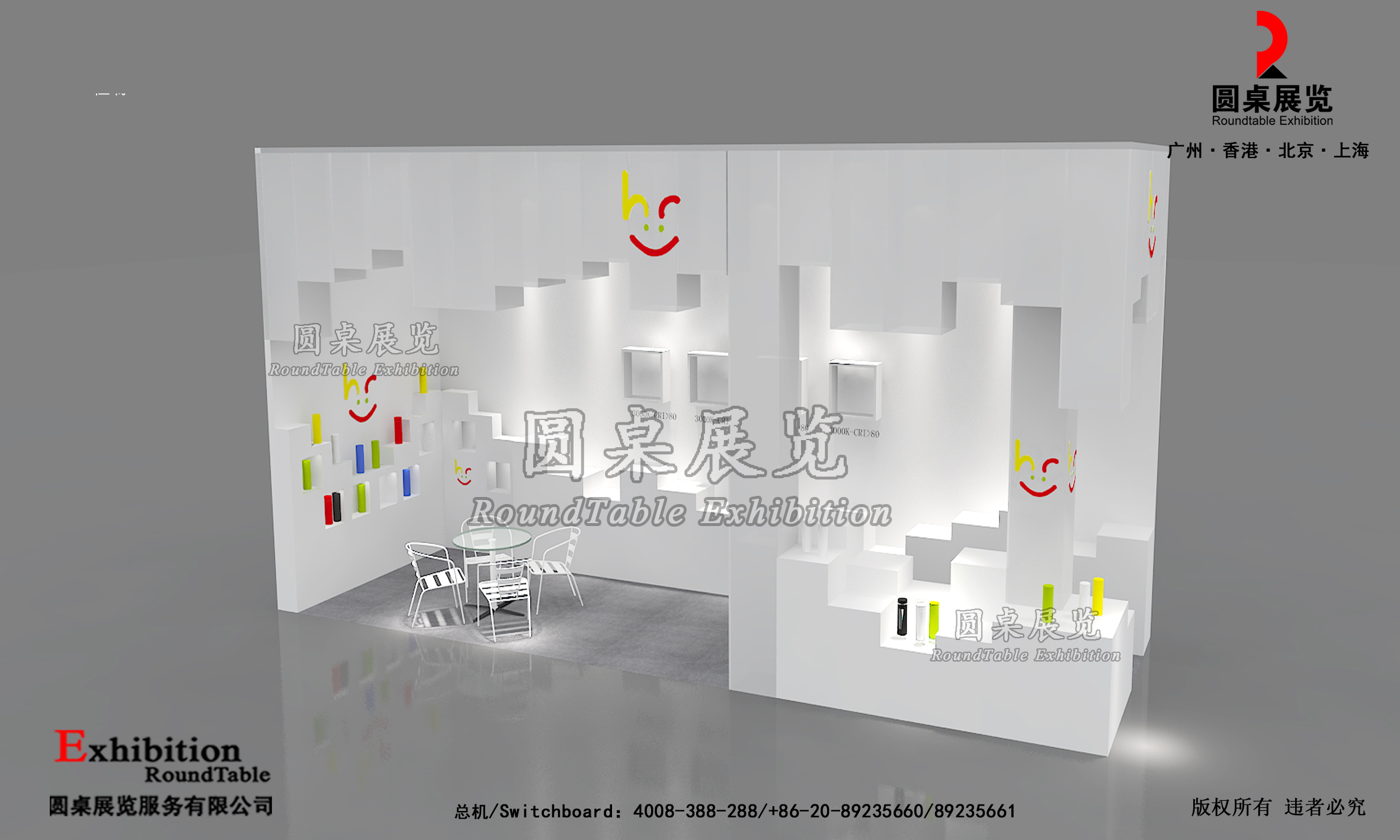广交会摊位搭建装饰