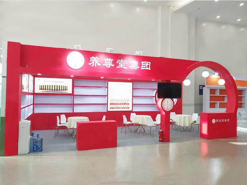 养尊堂医药展2.jpg 养尊堂医药展2.jpg