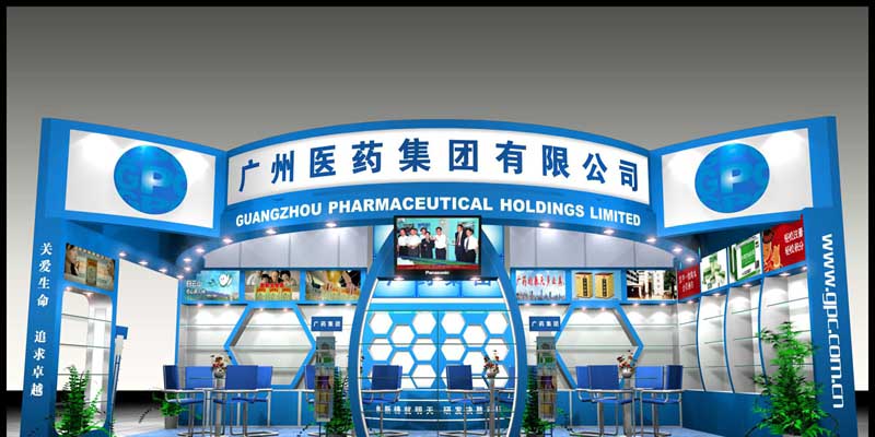 上海健康产业展展位设计 上海健康产业展展位设计