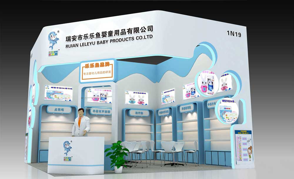 玩教展展台设计 玩教展展台设计