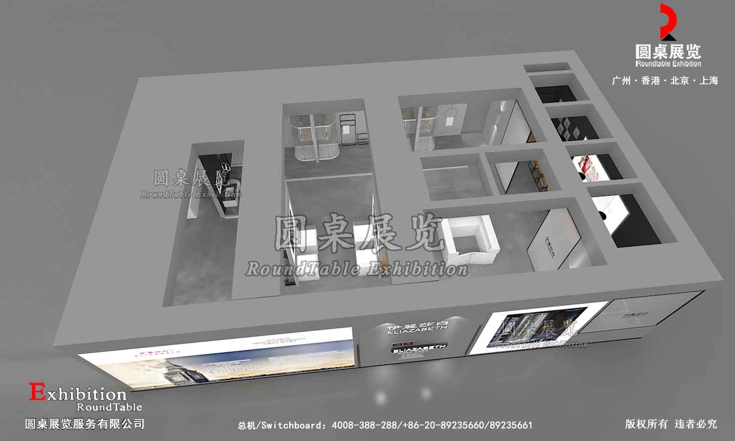 厨卫展展览装修 厨卫展展览装修