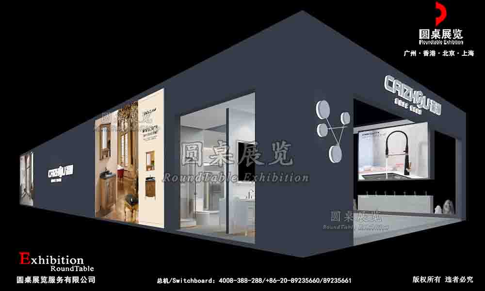 深圳展会搭建 深圳展会搭建