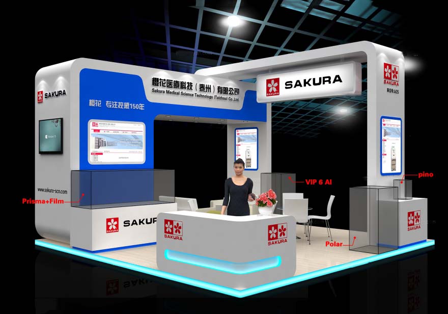 成都展会布置 成都展会布置