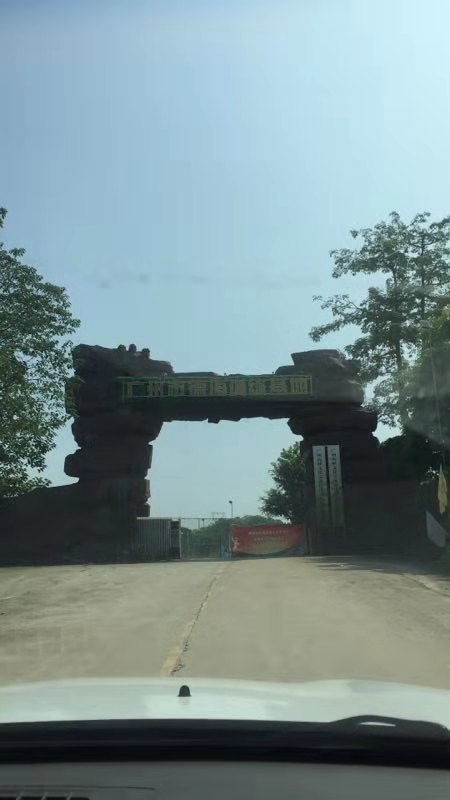 德海拓展基地 德海拓展基地