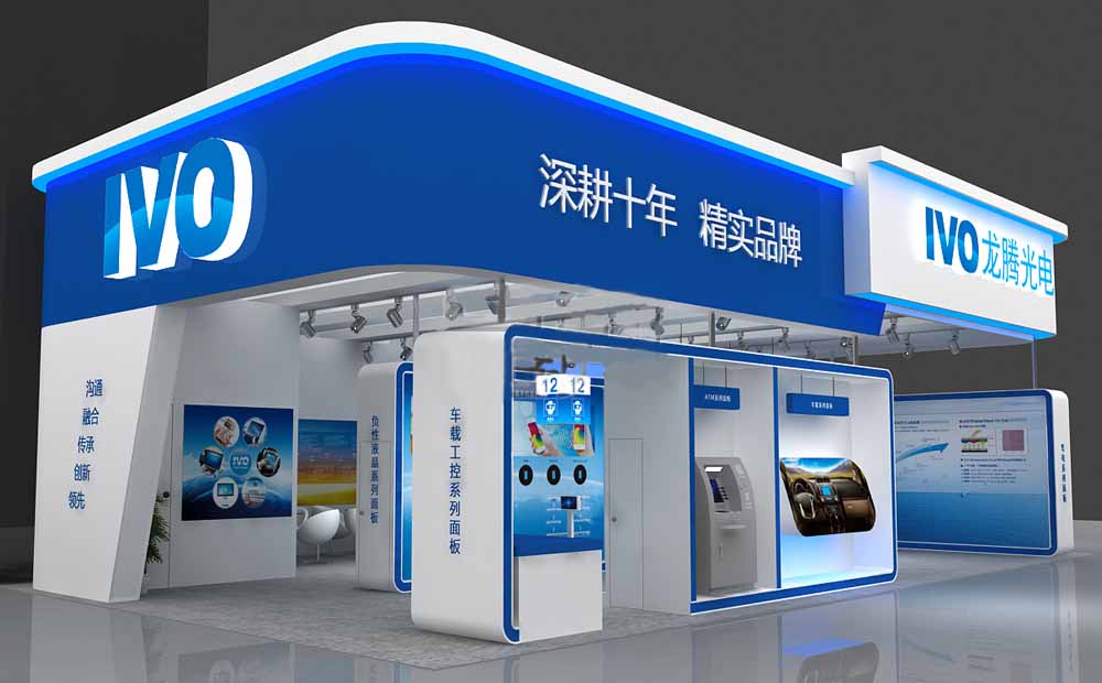 展会展台设计搭建 展会展台设计搭建