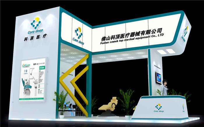 医疗器械展会搭建 医疗器械展会搭建