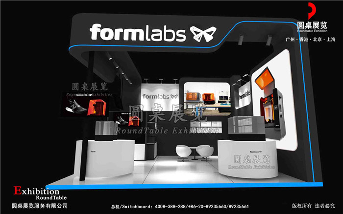 上海3D打印展设计 上海3D打印展设计