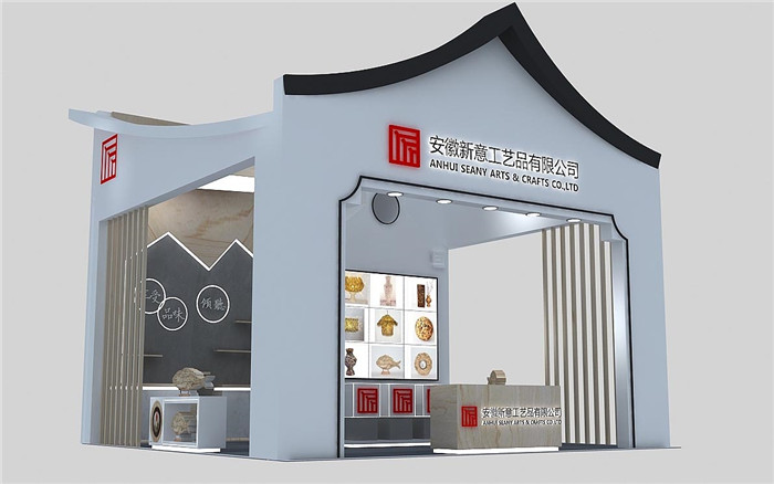 东莞展览搭建 东莞展览搭建