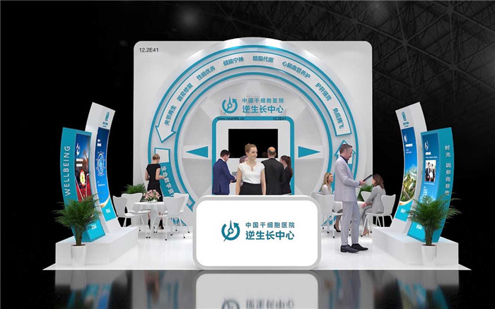 美博会设计装修 美博会设计装修