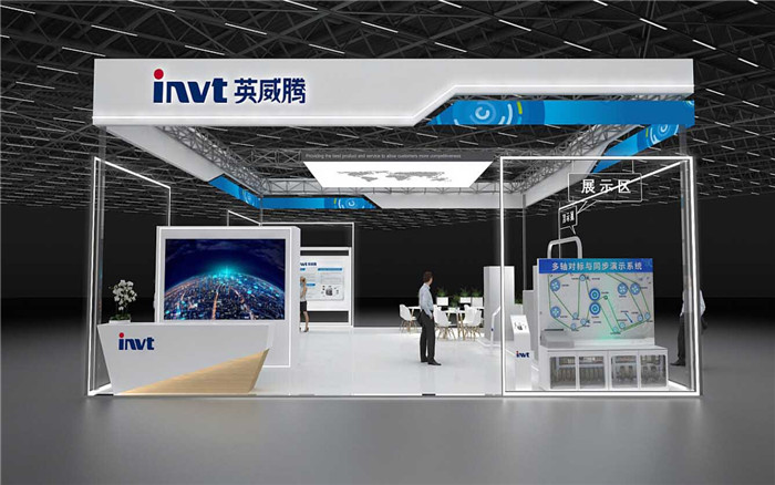 广州展会展台搭建 广州展会展台搭建