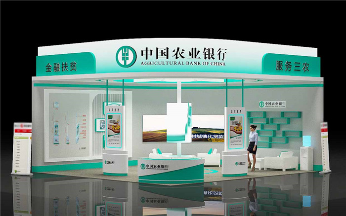 金融展设计搭建 金融展设计搭建