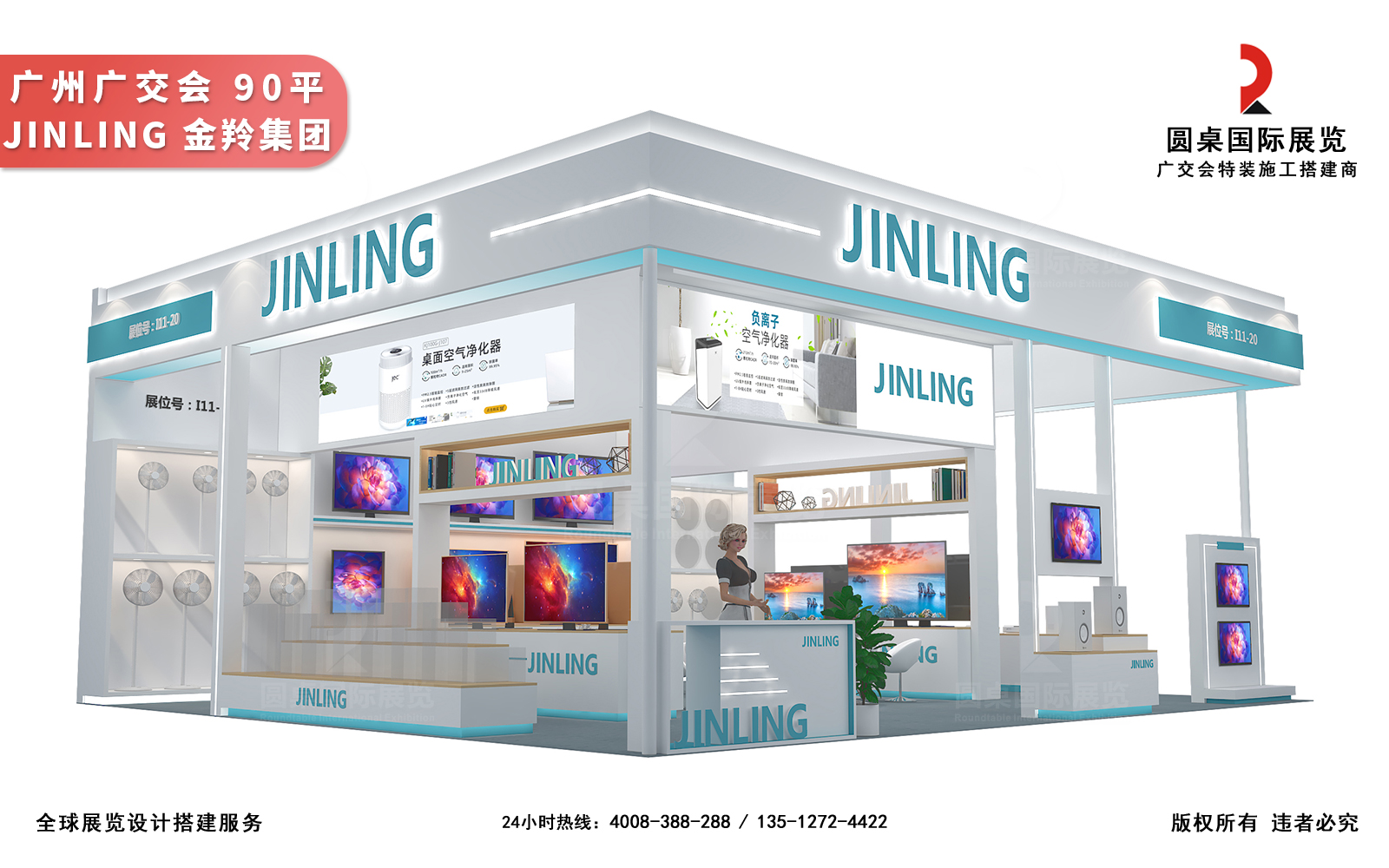展览展台设计的技术发展趋势 展览展台设计的技术发展趋势