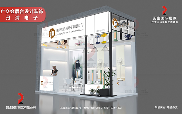 广交会展台搭建要求规范有哪些？广州广交会展台搭建公司说
