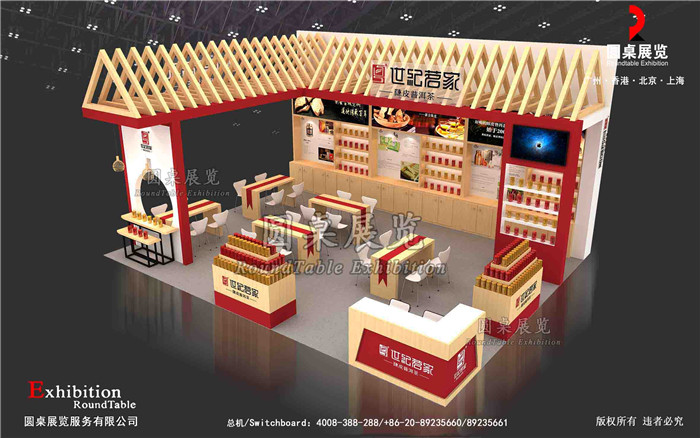宁波展位设计图片 宁波展位设计图片