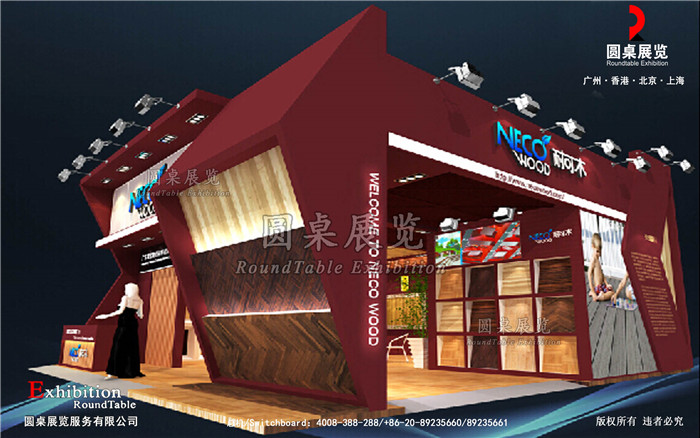 南通展览搭建