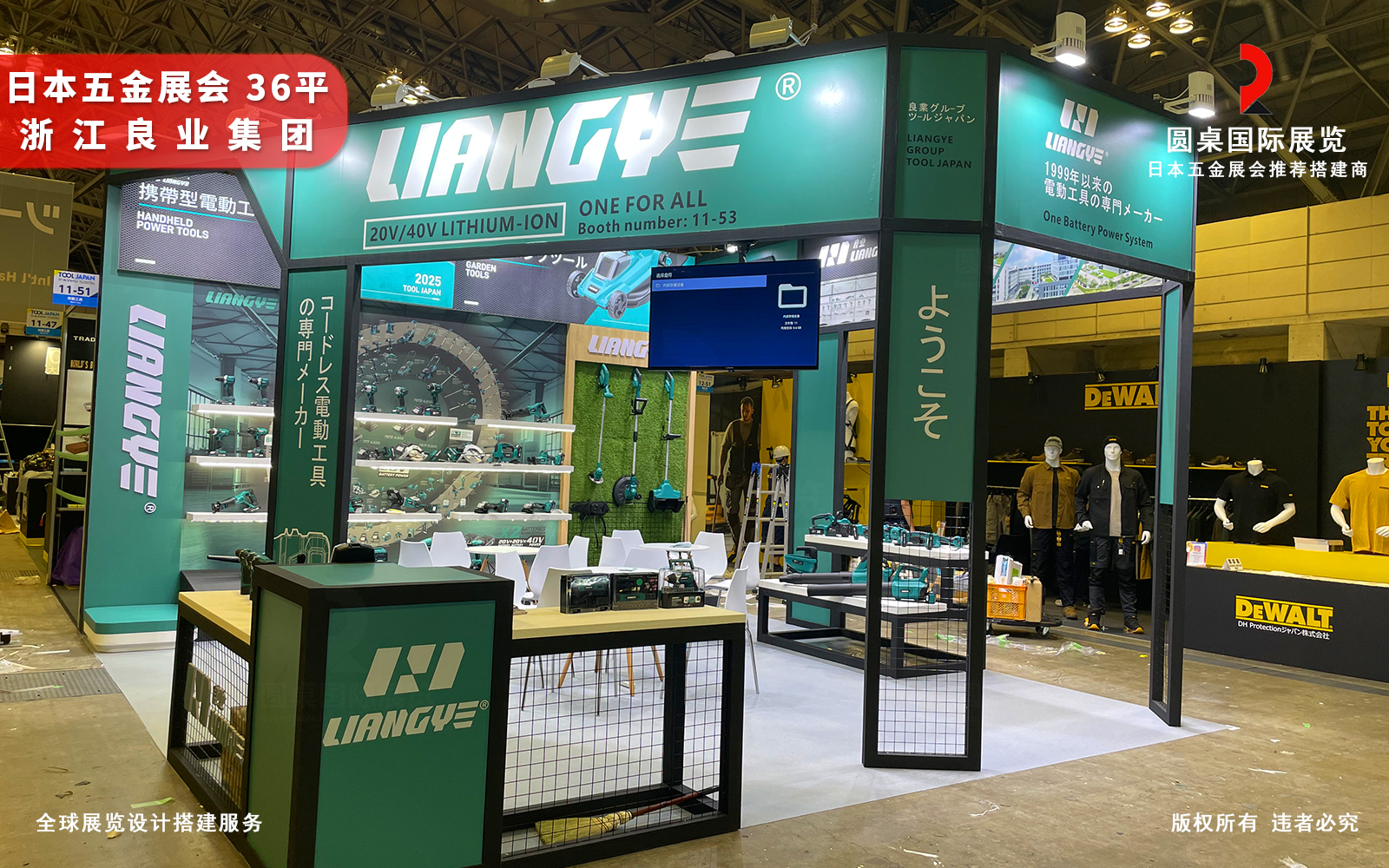 日本展位搭建现场效果图片 日本展位搭建现场效果图片