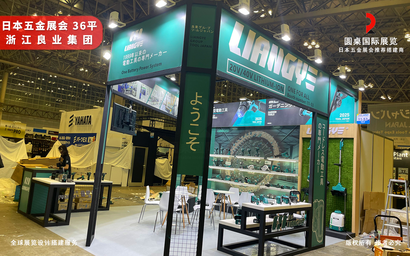 日本展位搭建现场效果图片 日本展位搭建现场效果图片