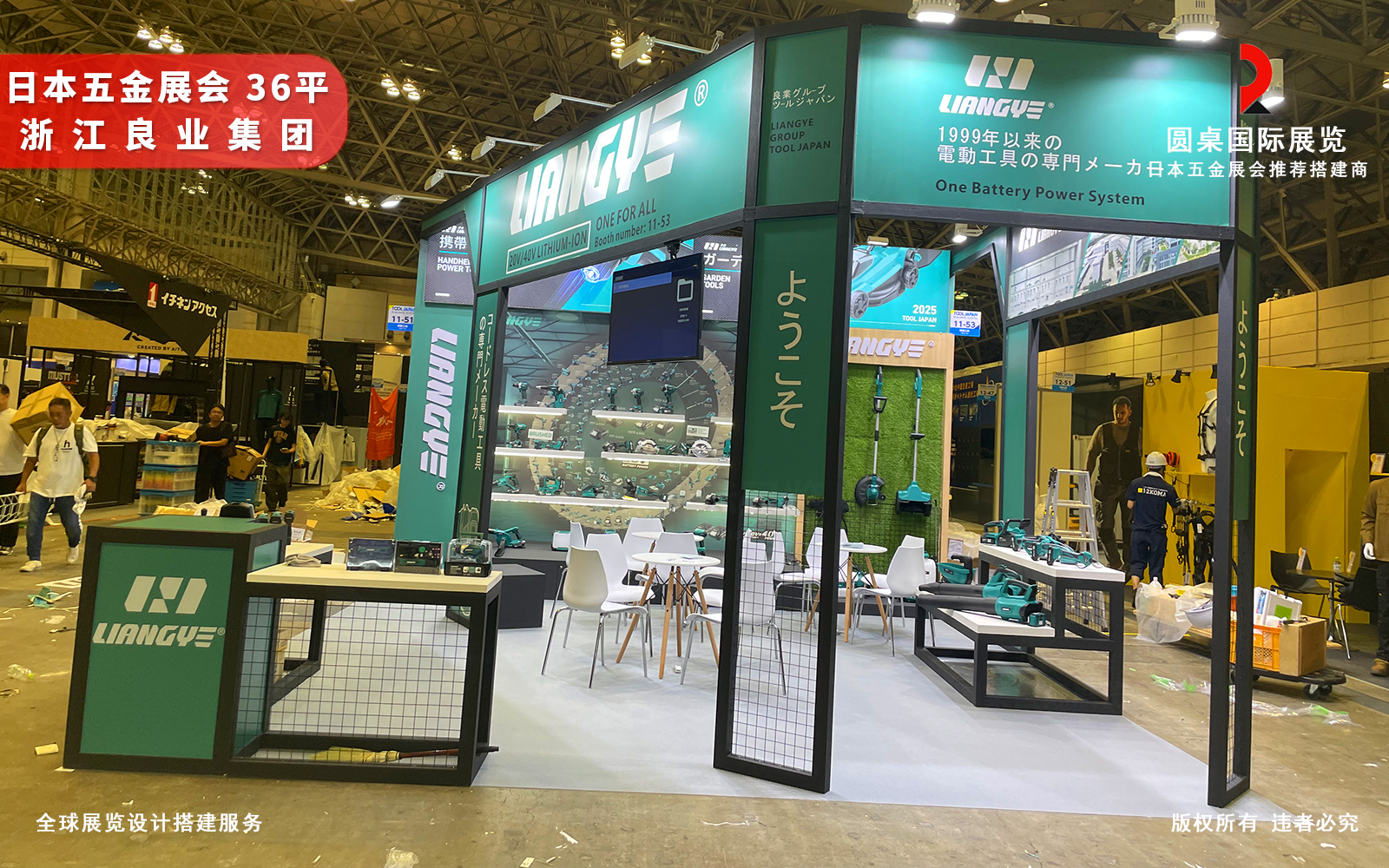 日本展位搭建现场效果图片 日本展位搭建现场效果图片