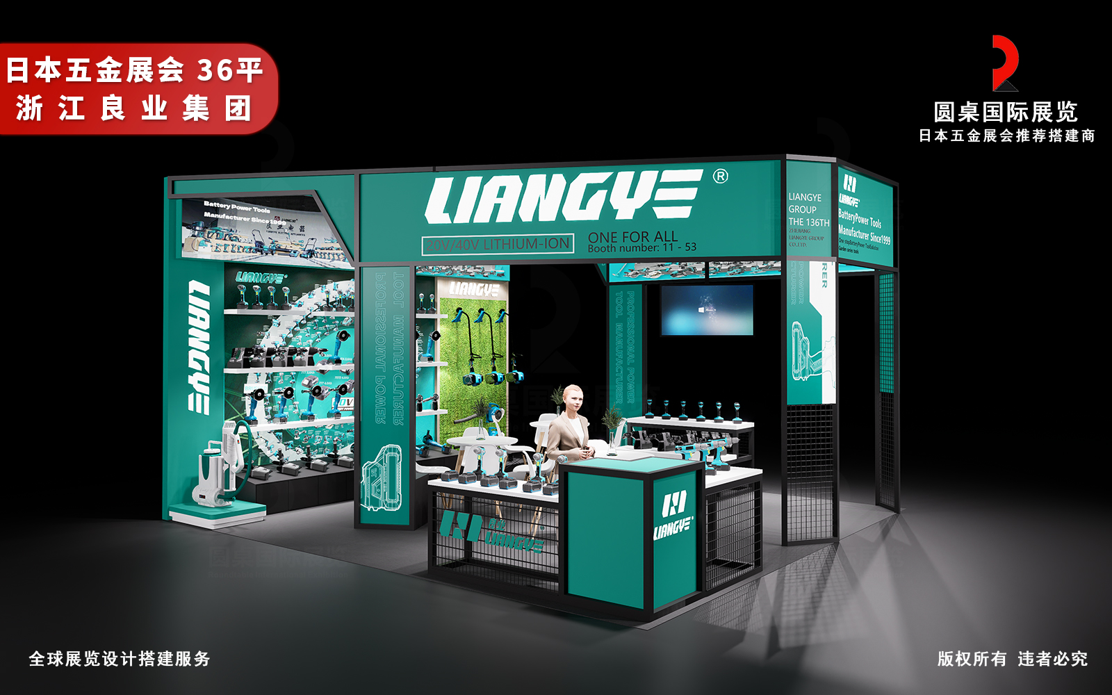 日本展位搭建图片 日本展位搭建图片