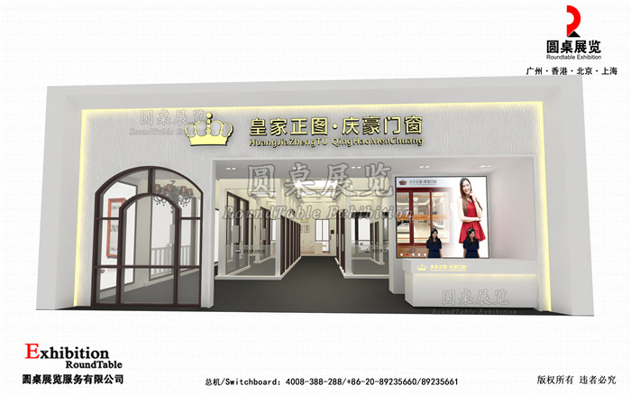 绍兴展馆搭建图片 绍兴展馆搭建图片