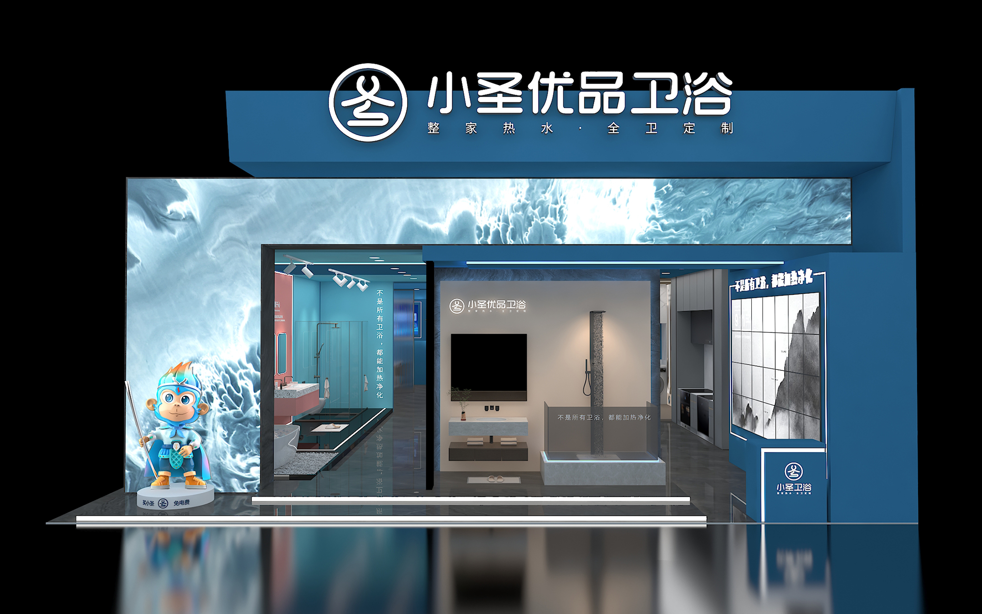 无锡展位设计图片 无锡展位设计图片
