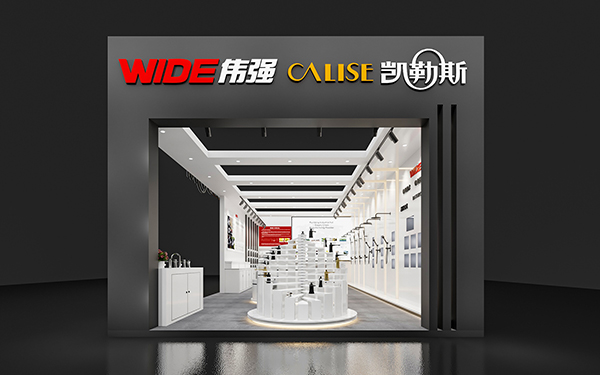 无锡会展设计