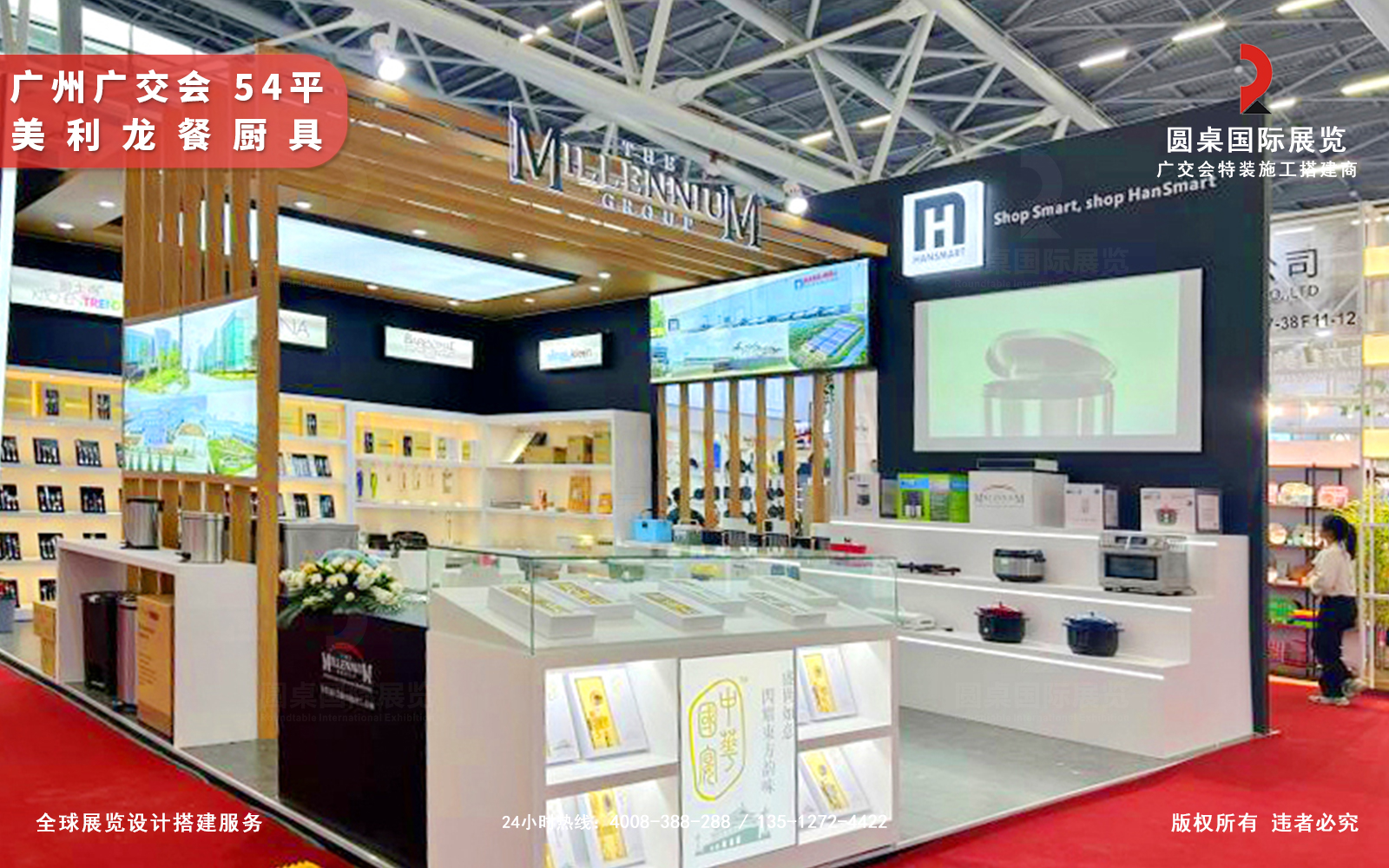 广交会展位设计现场效果图片-美利龙集团展台商务洽谈与产品交流场景 广交会展位设计现场效果图片-美利龙集团展台商务洽谈与产品交流场景