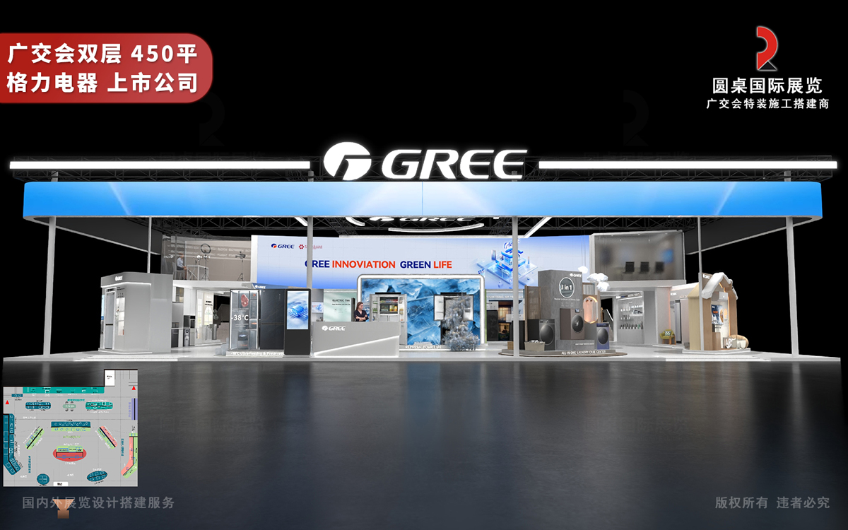 广交会双层展厅设计效果图 广交会双层展厅设计效果图