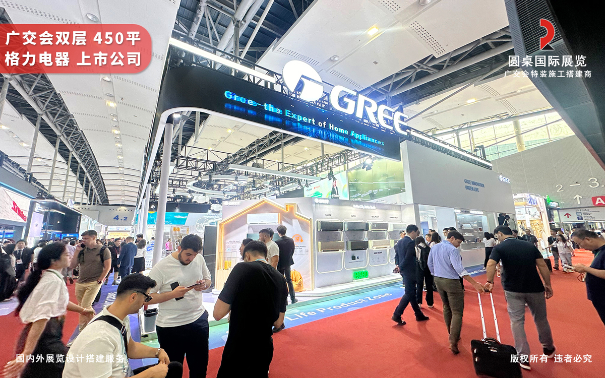 广交会双层展厅设计的开幕效果鉴赏 广交会双层展厅设计的开幕效果鉴赏