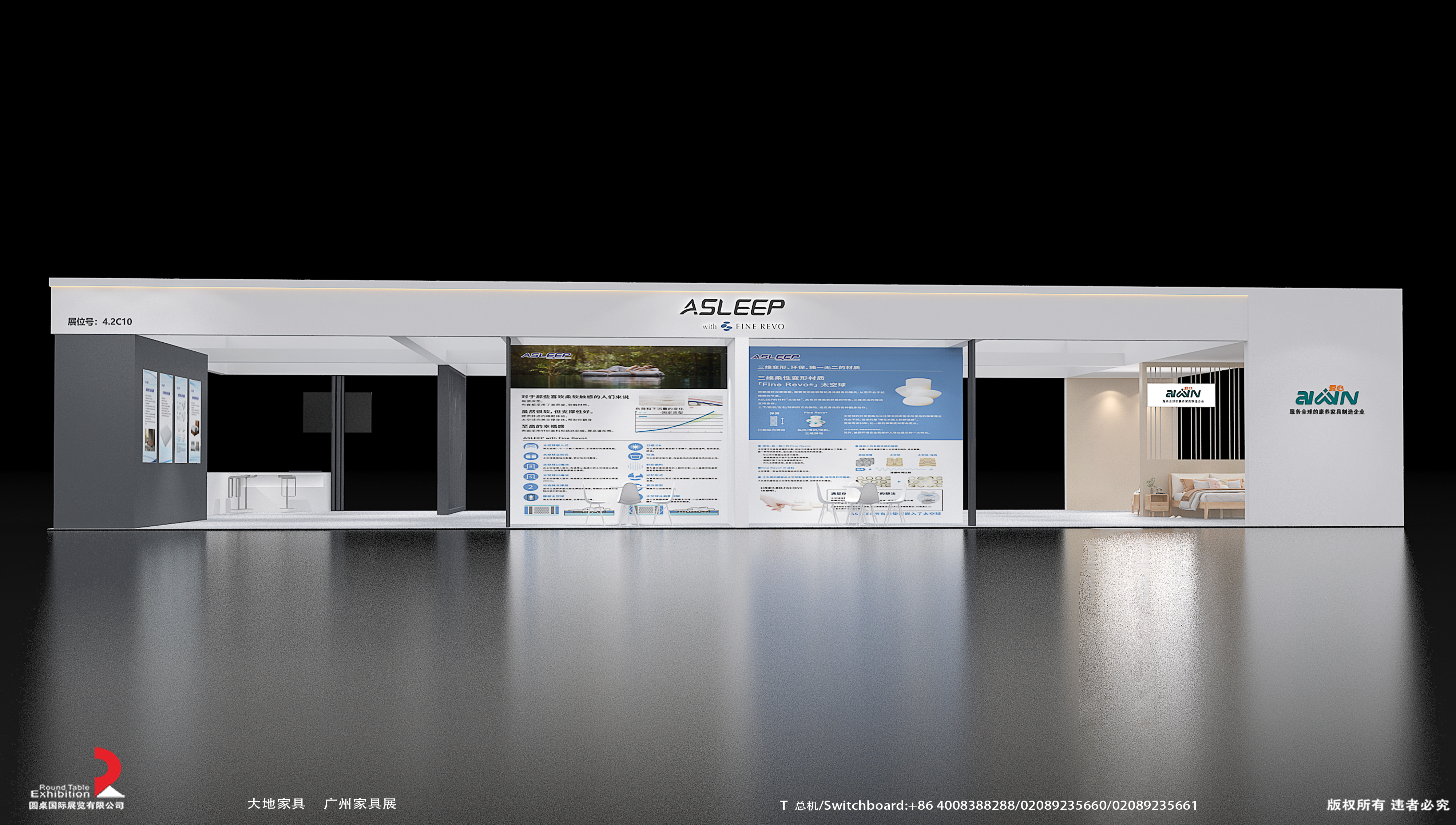 广州家具展展厅设计搭建效果图 广州家具展展厅设计搭建效果图