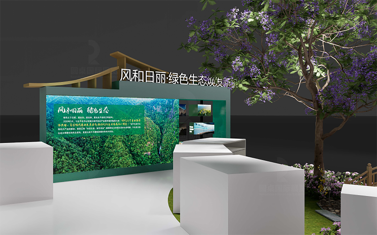 深圳文博会展台设计效果图片 深圳文博会展台设计效果图片