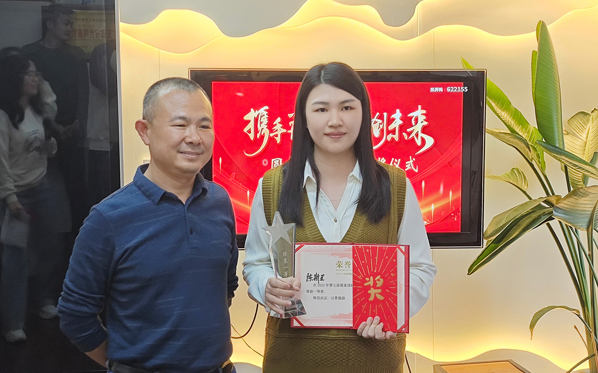 圆桌绿装奖(RTEP)一等奖颁奖 圆桌绿装奖(RTEP)一等奖颁奖