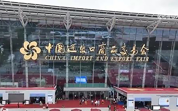 广交会万商云集，多项破纪录，中国第一展链接全球