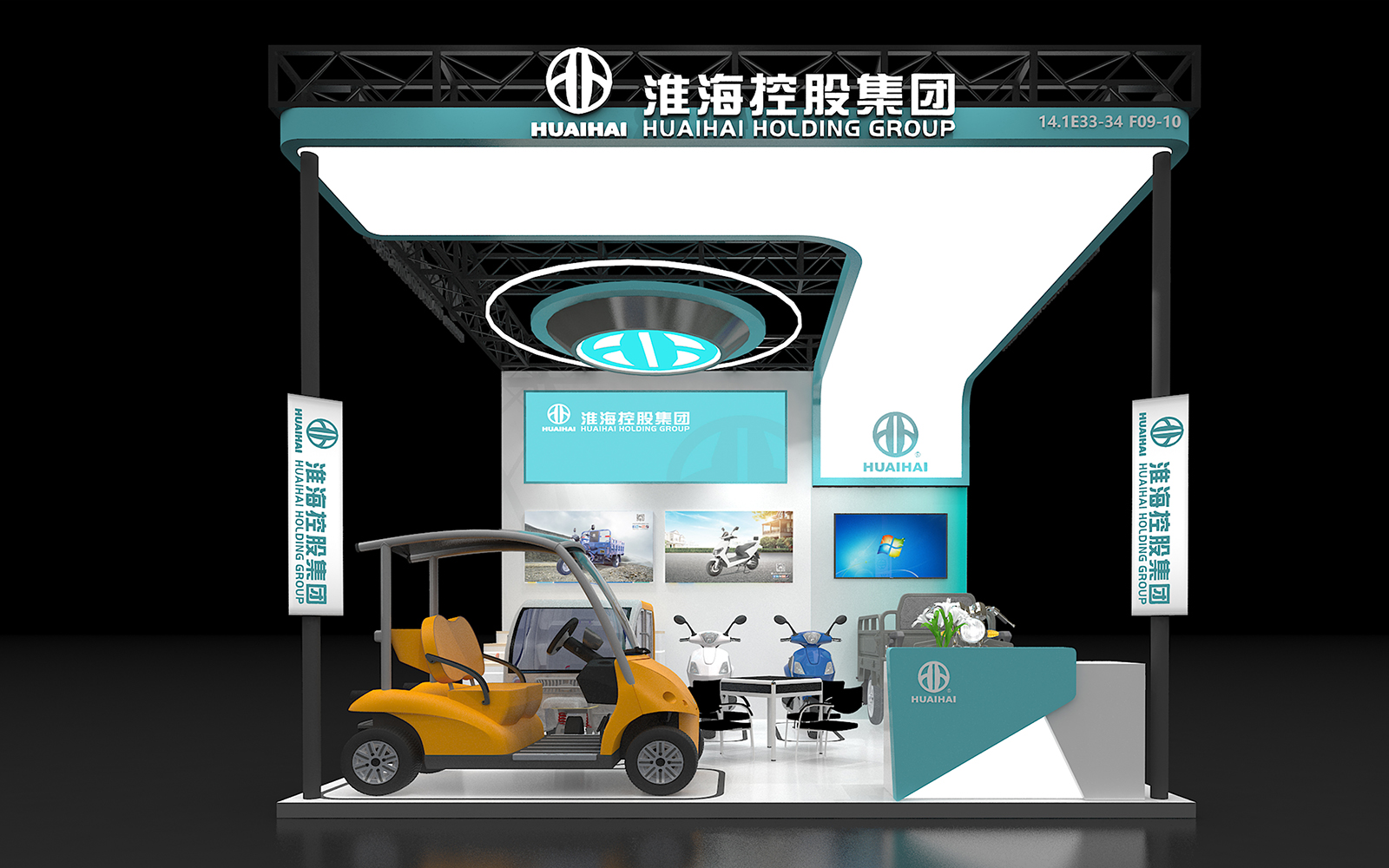 第135届广交会展位设计搭建图片 第135届广交会展位设计搭建图片