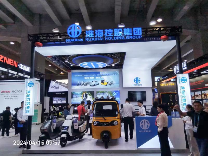 淮海控股集团的第135届广交会展位设计搭建现场图 淮海控股集团的第135届广交会展位设计搭建现场图