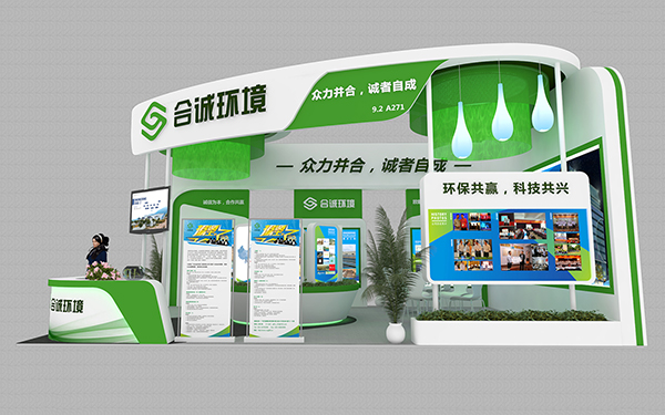环保材料在展台设计搭建中怎么体现?