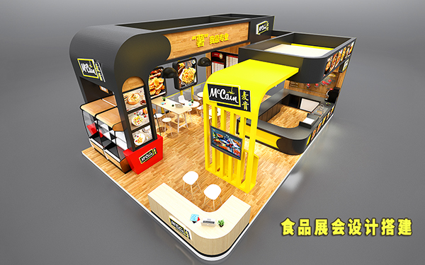 食品展会设计搭建需要哪些功能区?