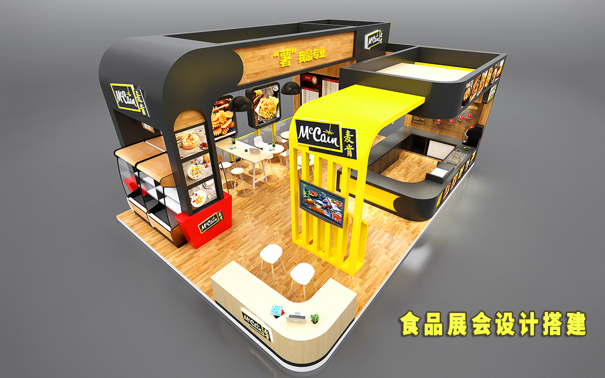 食品展会设计搭建需要的功能区 食品展会设计搭建需要的功能区